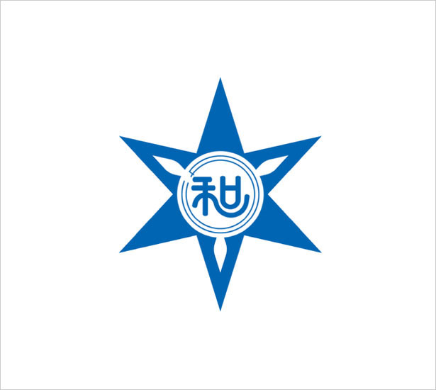100 Examples of Japanese Municipal Flags WakayamaWakayama