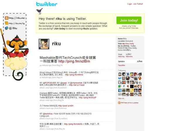 100 Creative Twitter Backgrounds Featuring Illustration Twitter Background Image