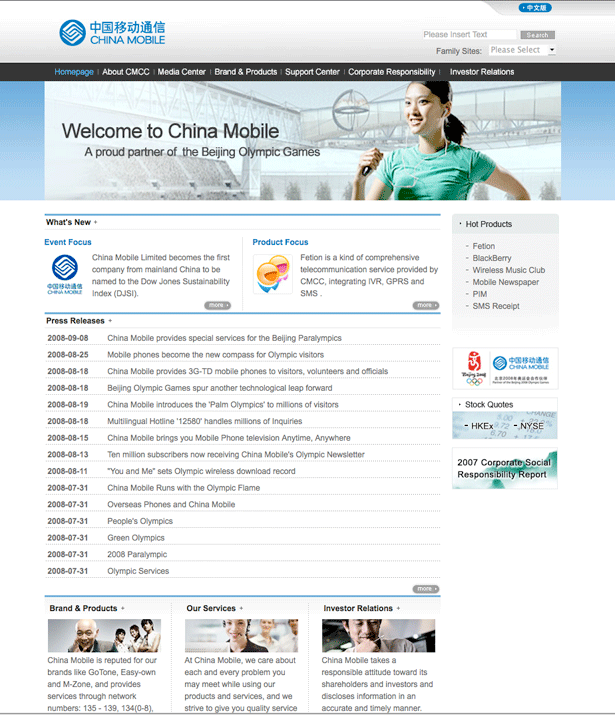 Pass or fail: The top 30 technology company homepages top thirty picture 7