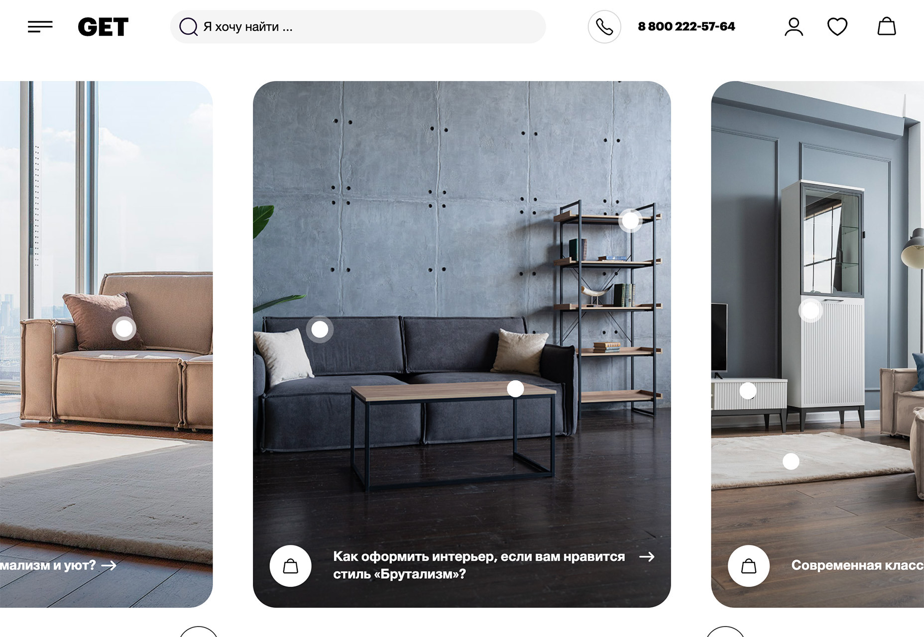 3 Essential Design Trends, July 2023 get
