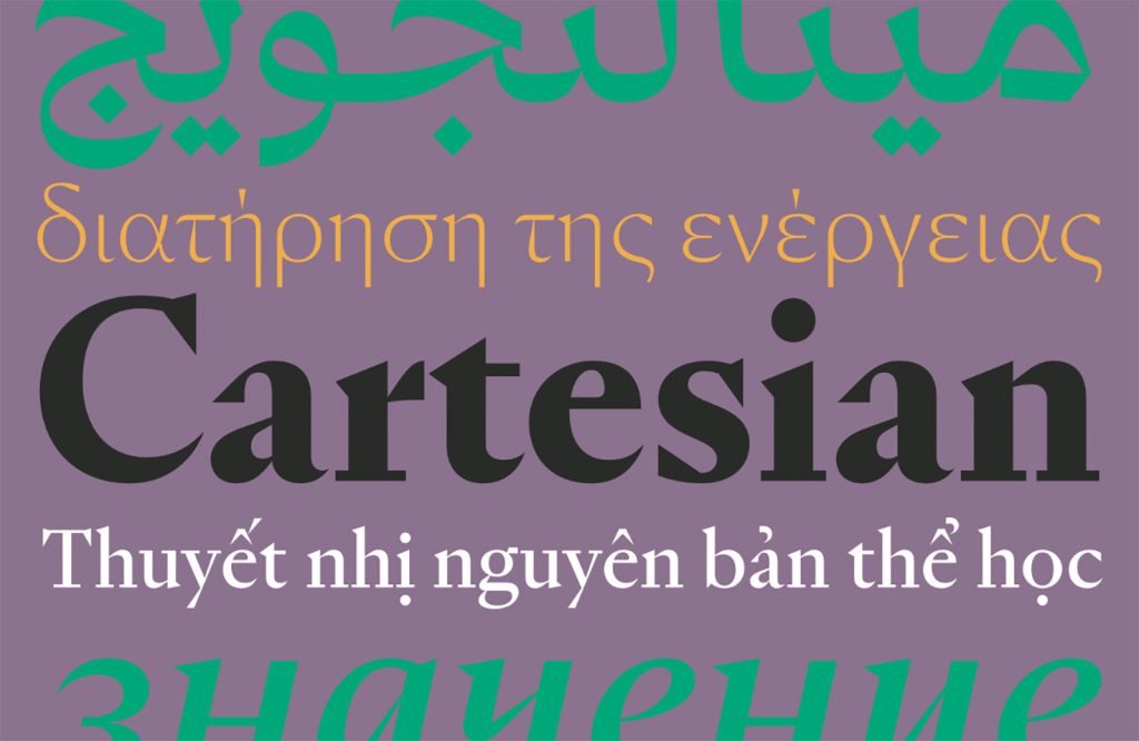 15 Best New Fonts, May 2024 spica