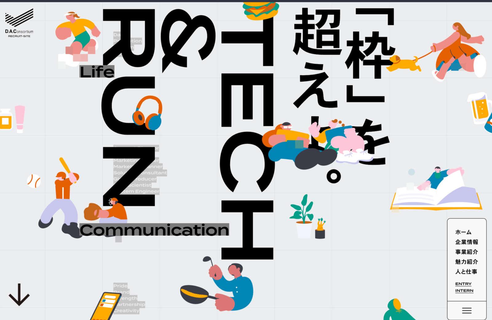 20 Best New Websites, April 2023 DAC
